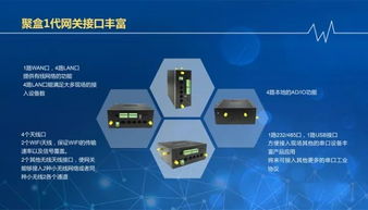 瑞德智能與中國(guó)聯(lián)通戰(zhàn)略合作，海爾UHomeOS首批通過國(guó)家物聯(lián)網(wǎng)通信認(rèn)證