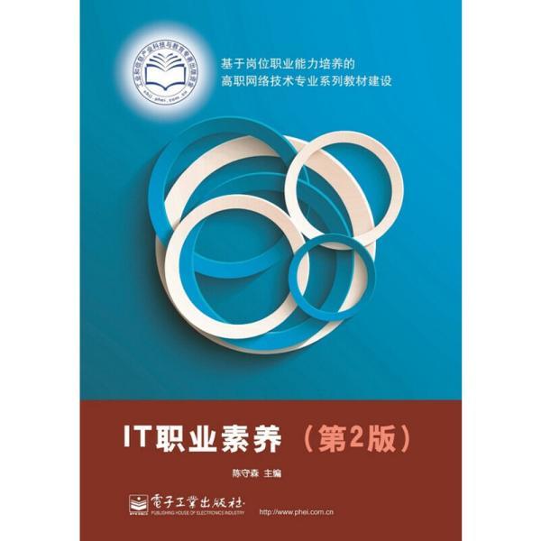 數(shù)字時(shí)代下教育資源整合 教材教輔、心理學(xué)書城與網(wǎng)絡(luò)技術(shù)的新融合